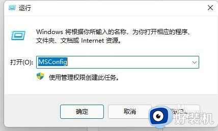 win11鼠标一直转圈圈怎么办_win11鼠标一直转圈假死修复方法