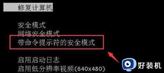 win11不小心忘记锁屏密码怎么办_win11找回锁屏密码的两种方法