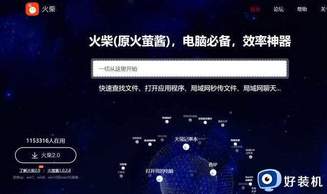 这6个高质量的Windows软件，知乎30W人点赞，亲测好用