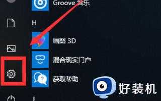 win10重置卡在1%怎么回事_win10重置电脑1%不动如何解决