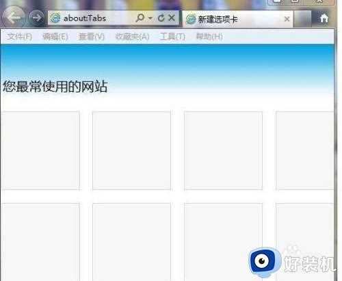 win10ie浏览器兼容模式怎么设置_win10ie浏览器兼容模式的设置教程