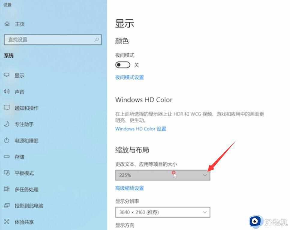 win10桌面图标变大怎么办_win10桌面图标变大三种解决方法