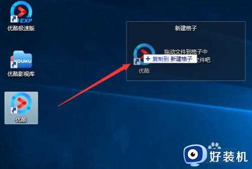 win10电脑管家如何管理桌面_win10电脑管家管理桌面的教程