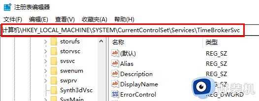 为什么System idle process占用率高_System idle process占用率高的解决教程