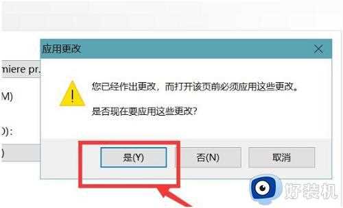 nvidia控制面板游戏性能怎么调试_nvidia控制面板设置游戏性能方法