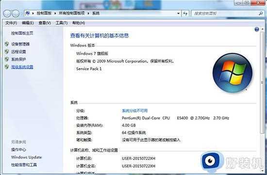 win7usb设备识别速度慢怎么解决_加快win7usb设备识别速度的方法