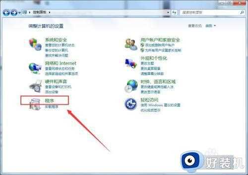 win7电脑如何卸载系统自带的IE浏览器的详细操作