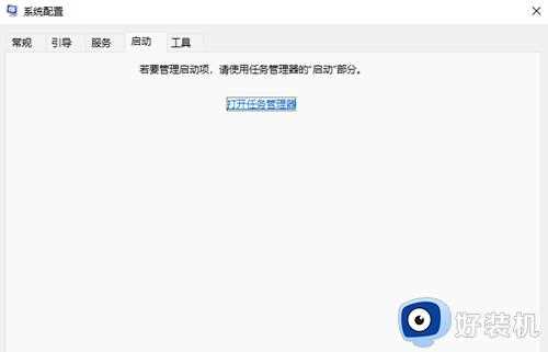 Win11进入系统桌面卡顿怎么办_Win11进入系统桌面卡顿的解决方案