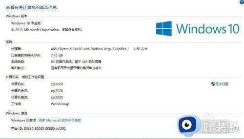 win10系统好用吗_win10系统的介绍