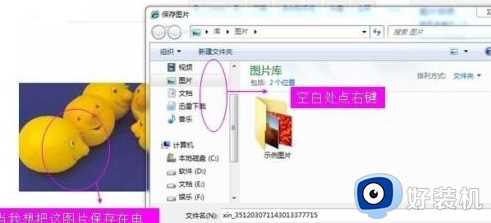 文件保存不到桌面是什么原因_文件无法保存到桌面如何解决