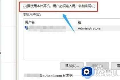 win10如何取消开机密码登录_怎么取消win10开机登陆密码