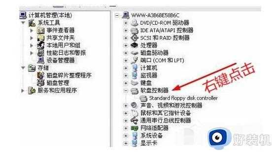 Windows驱动器未就绪什么原因_Windows驱动器未就绪两种解决方法