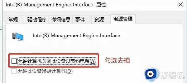 win10突然黑屏无法唤醒为什么_win10突然黑屏无法唤醒两种解决方法