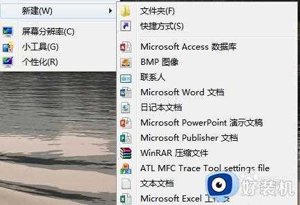 win10电脑桌面右键新建没有excel怎么办_win10电脑右键新建没有excel的解决方法