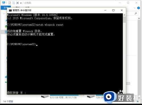 win10系统IE浏览器假死怎么解决_解决win10系统IE浏览器假死的方法