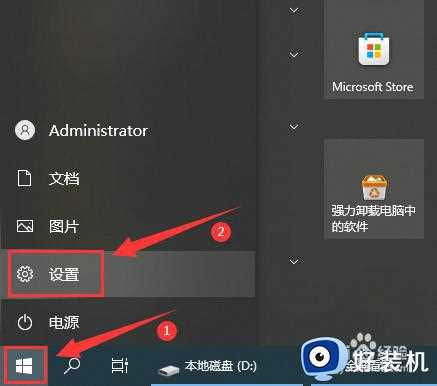 win10如何设置输入法切换快捷键_win10输入法切换快捷键的设置方法