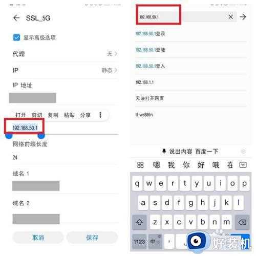 win10系统wifi密码怎么改_win10系统wifi修改密码的方法