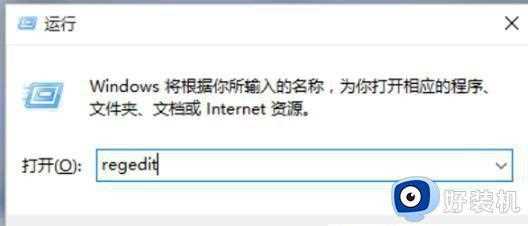 win10图片打开方式怎么改_win10修改图片打开方式的方法