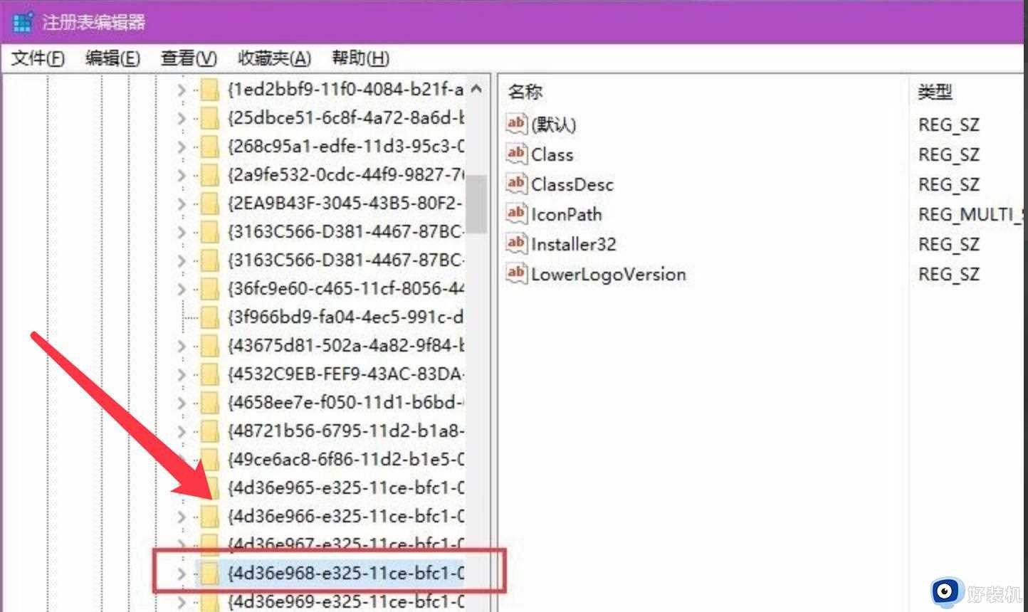 win10调节亮度无效怎么办_win10调节亮度无效的解决方法