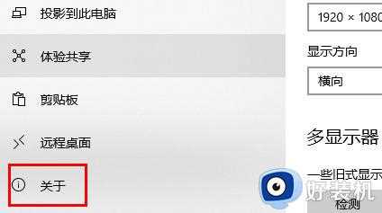 如何把32位win10升级64位_32位win10升级64位的图文教程