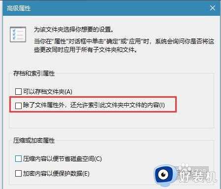 win10如何解决文件夹假死问题_win10文件夹出现假死的解决方法