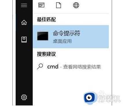 win10自动断网如何解决_win10自动断开网络连接解决方法