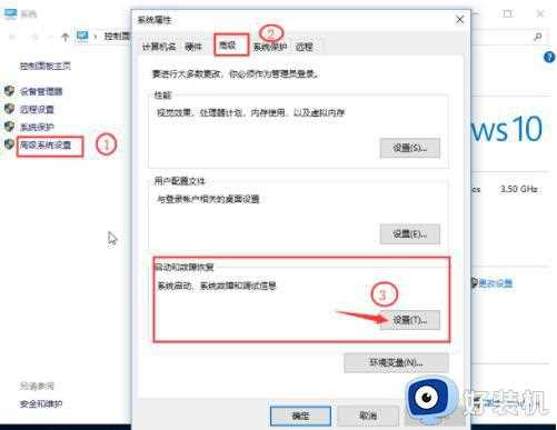 为什么win10更新后开机变慢_win10更新后开机变慢两种解决方法