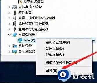 win10电脑经常自动断网什么原因_win10电脑经常自动断网的修复方法