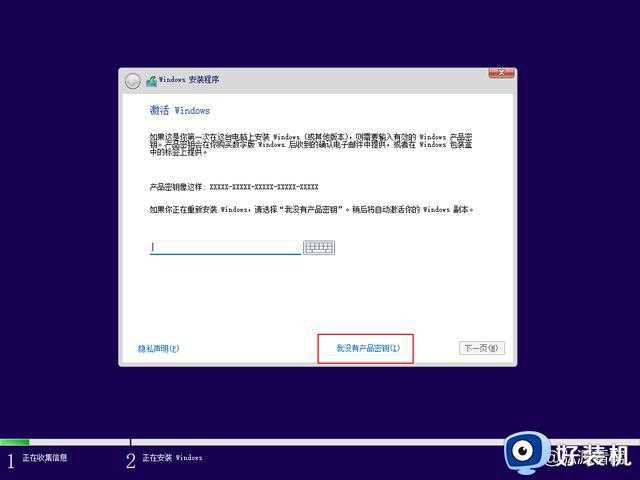 是时候换成 颜值高到心里美滋滋的Windows11安装及授权完整过程！