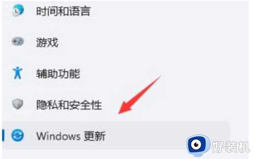 电脑win11屏幕总跳动怎么回事_电脑win11屏幕总跳动的两种恢复方法