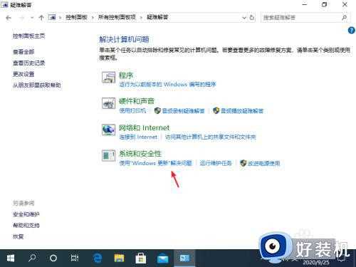 win10登录qq就卡住怎么解决_win10登录qq就卡死的解决方法