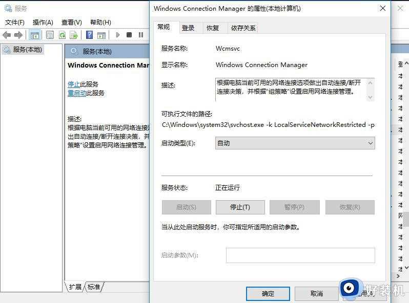 win10Windows Defender启动不了什么原因_win10Windows Defender无法启动原因和解决方法