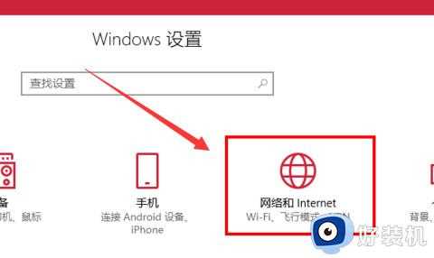 win10与win7怎样组建局域网_win10与win7组建局域网的图文方法