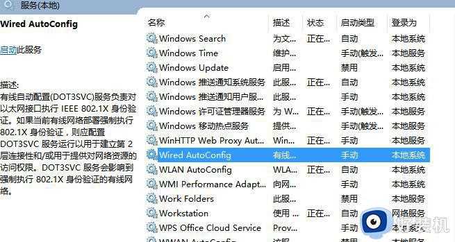 电脑win10连不上网什么原因_win10系统连不上网的原因和解决方法