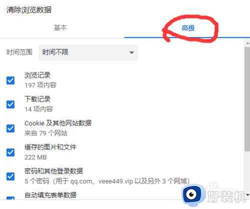 怎么删除win10浏览器上网记录_删除win10浏览器上网记录的方法