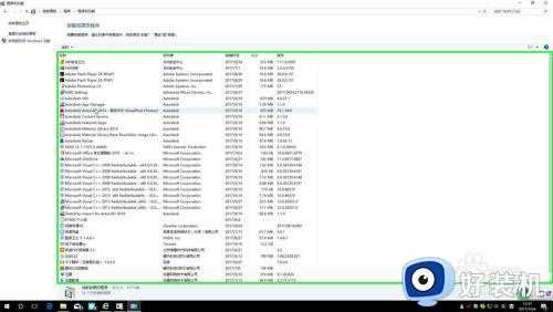 cad2014发生意外错误关闭怎么办_2014cad遇到问题意外关闭处理方法