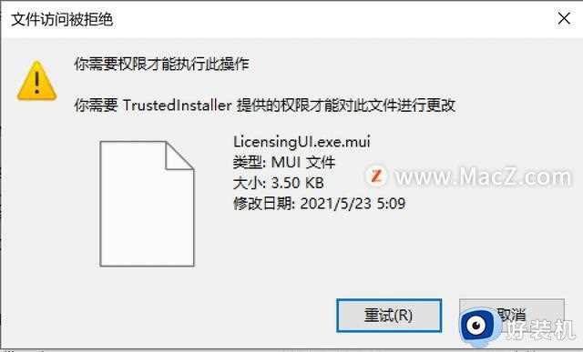 M1电脑运行Windows10弹出“内部版本已过期”的解决方法