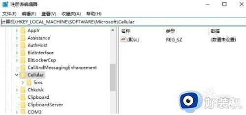 win10此计算机缺少一个或多个网络协议怎么办