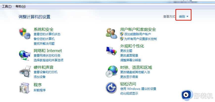 win10安装语言包一直挂起中怎么办_win10安装语言包一直挂起中的解决方法