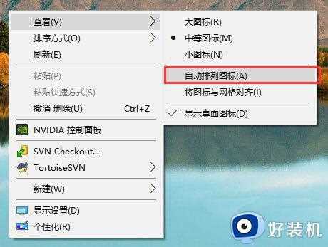 win10不能自由拖动桌面文件为什么_win10桌面文件拖不动的两种解决方法