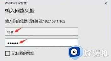 win10家庭版远程桌面连接不上怎么办_windows10家庭版远程桌面连接不上如何解决