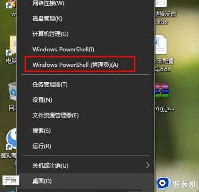 Win10打开网页提示DNS_PROBE_POSSIBLE如何解决_Win10打开网页提示DNS_PROBE_POSSIBLE处理方法