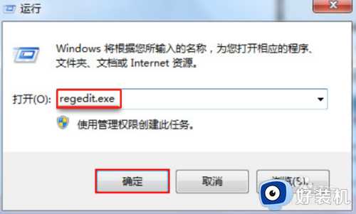 win7系统待机后断网怎么办_win7电脑待机状态断网解决方法