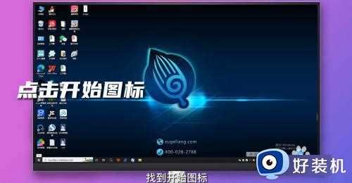 win10怎么还原出厂设置_win10还原出厂设置的方法