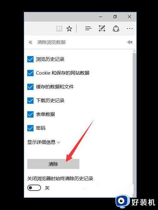 win10设置路由器提示此功能暂未开放怎么办_win10设置路由器提示此功能暂未开放的两种解决方法