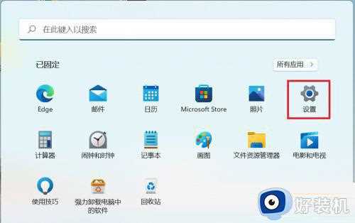 win11如何设置指纹识别_win11的指纹识别在哪里设置