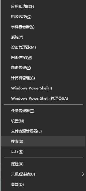 win10右键新建会卡住怎么办_win10每次右键新建都卡如何解决