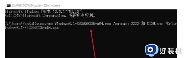 如何解决0x80240017未指定错误win7_win7发生0x80240017未指定错误的解决方法