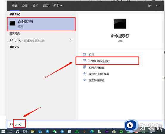 win7电脑为什么关不了机_win7电脑关不了机三种解决方法