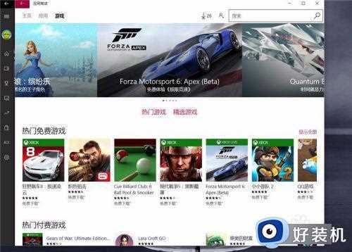 怎样用win10玩xbox_win10使用xbox的详细教程